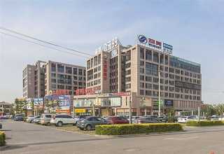 合肥第三方农药杂质检测多少钱